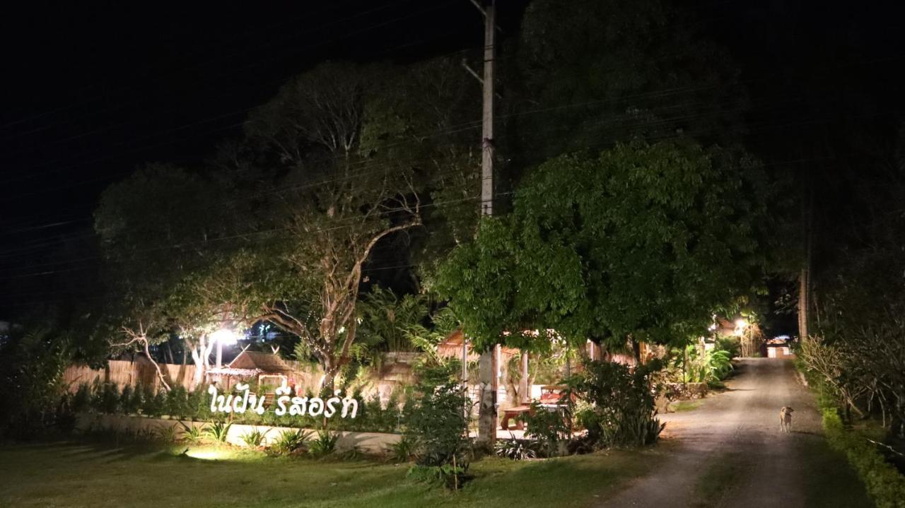 Ban Huai Maenam Noi In My Dream Resort מראה חיצוני תמונה